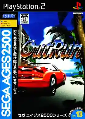 Sega Ages 2500 Series Vol. 13 - OutRun (Japan)